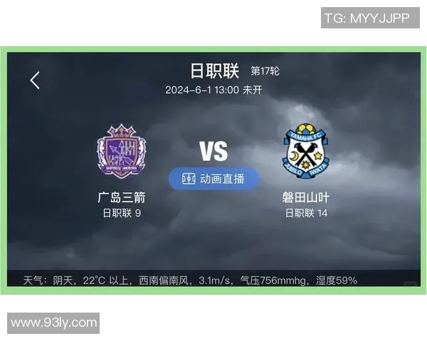 磐田喜悦迎战广岛三,争夺联赛积分巅峰对决即将上演 磐田喜悦迎战广岛三,争夺联赛积分巅峰对决即将上演